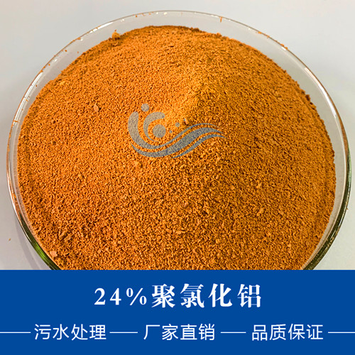 磁場也是影響聚合氯化鋁效應(yīng)的因素之一。